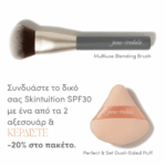 Skintuition SPF 30 Radiance-Boosting Liquid Foundation - Image 2