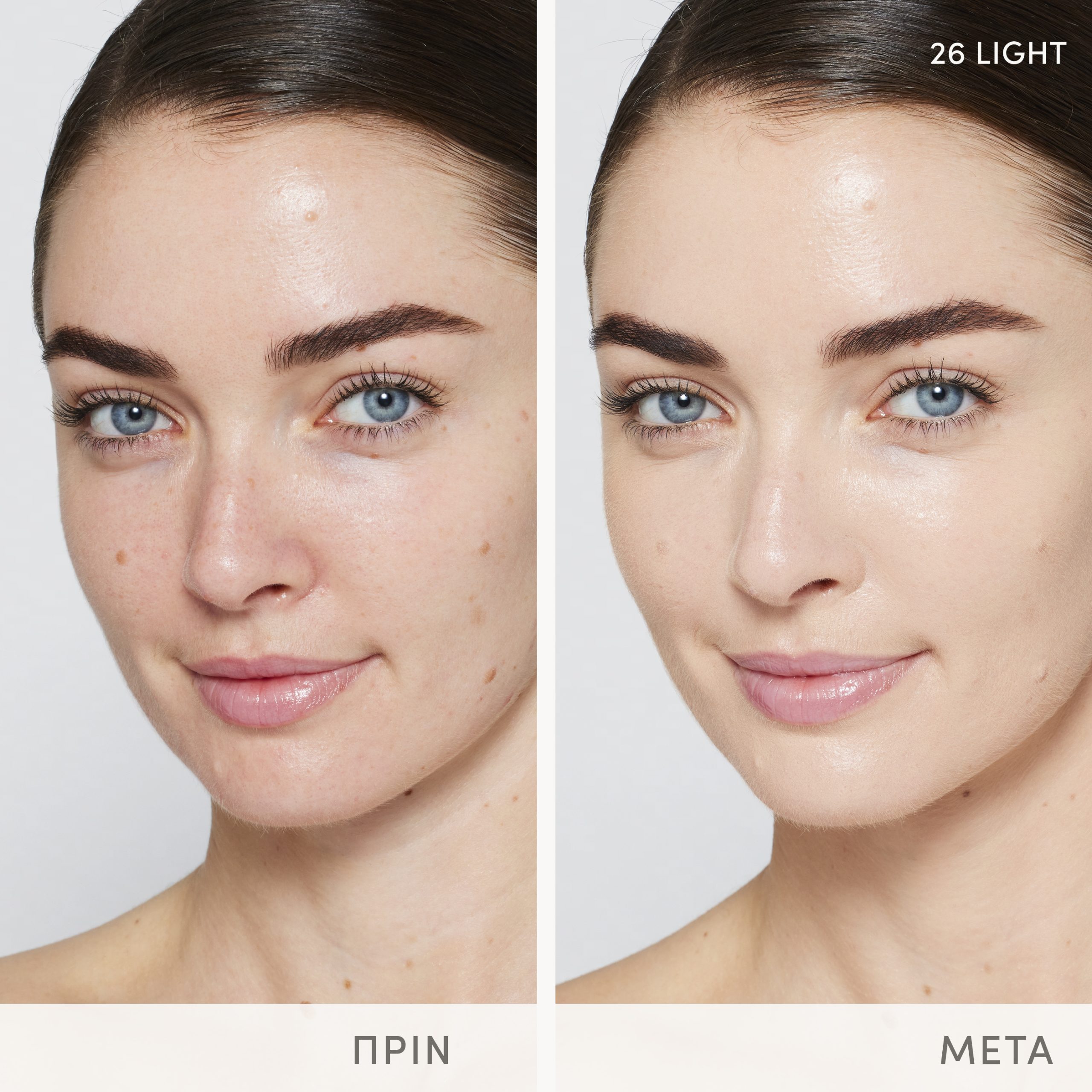 Skintuition_BAs_26FairLight Skintuition SPF 30 Radiance-Boosting Liquid Foundation - Image 10