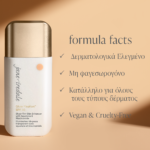 Glow Fixation™ SPF 30 Sheer Tint Skin Enhancer - Image 8
