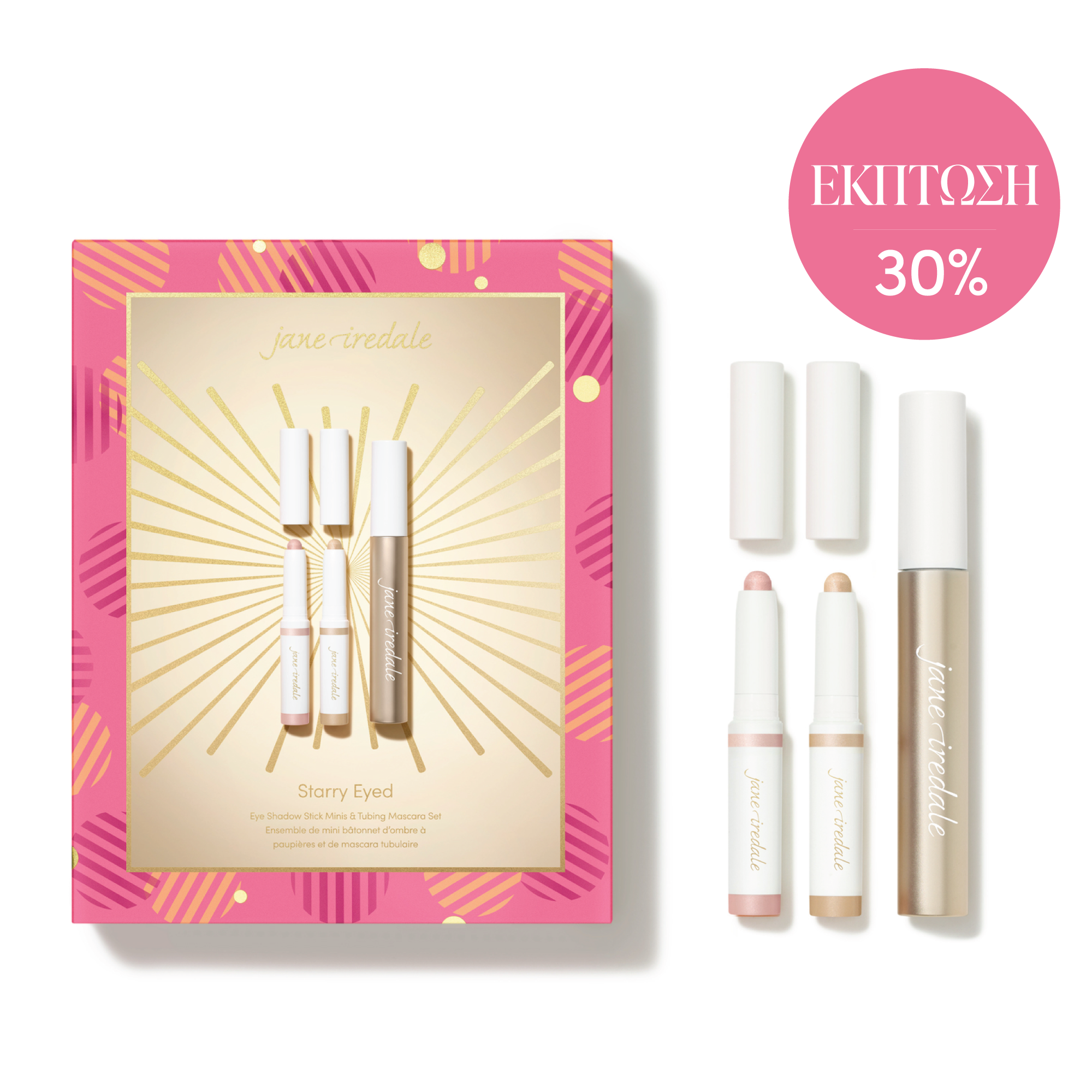 festive-pdp-2026 Starry Eyed Eye Shadow Stick & Tubing Mascara Set - Image 1
